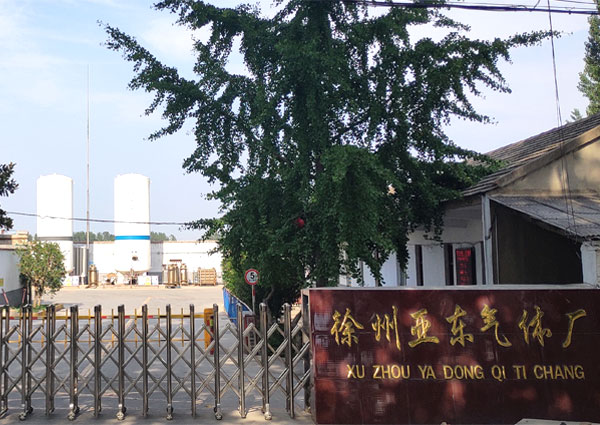 徐州氣體，徐州氣體廠(chǎng)，徐州亞?wèn)|氣體廠(chǎng)官網(wǎng)：www.ddyeudx.cn