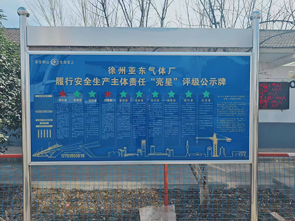 廠(chǎng)房容貌