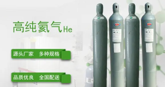 為什么氦氣被稱為“黃金氣體”？